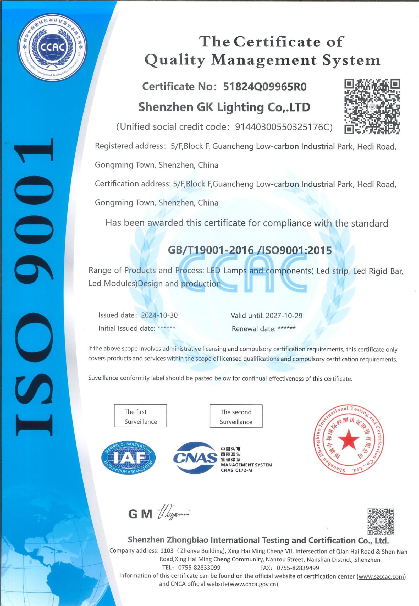 ISO9001-2016 Certification